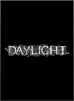 Обложка Daylight